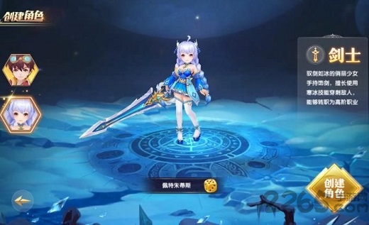 全职炫斗刷钻石破解版