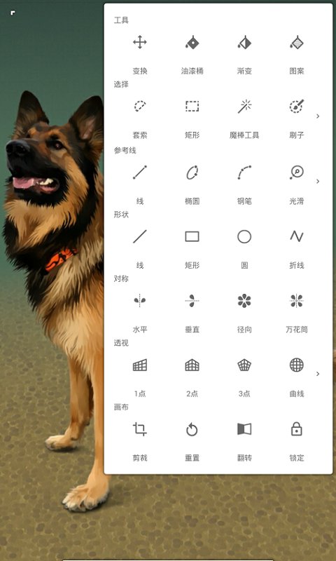 无限绘画老版