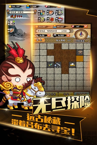 百将江湖手机版