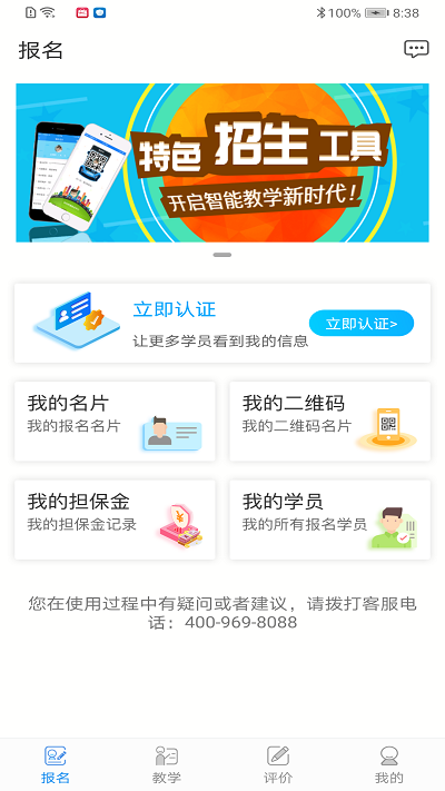学车不教练版最新版2025