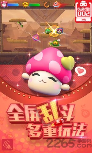 玩具大乱斗网易版