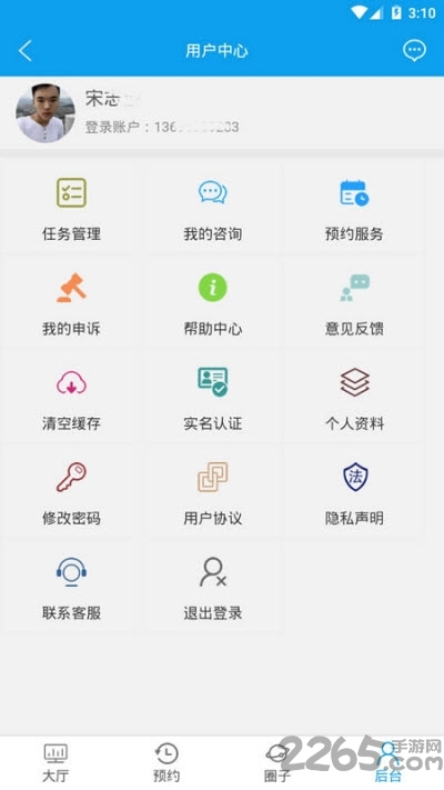 小猫记账手机版