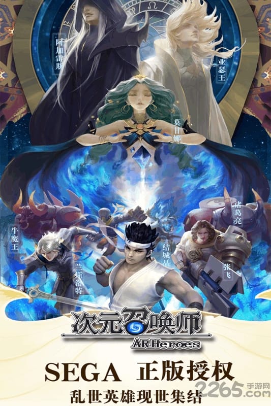 次元召唤师手游百度版 百度次元召唤师官网下载