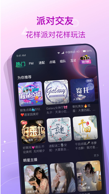我的lol驾照手机版(改名为捞月狗)