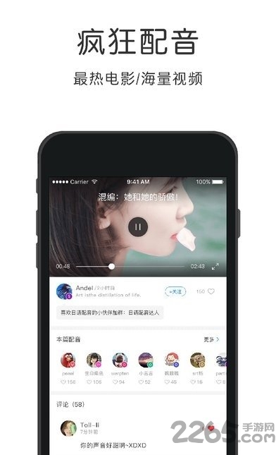 法语速成app