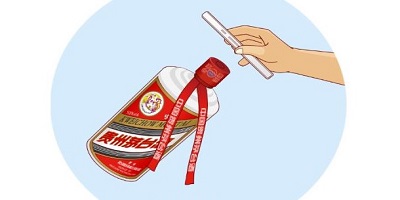 茅台查真伪APP