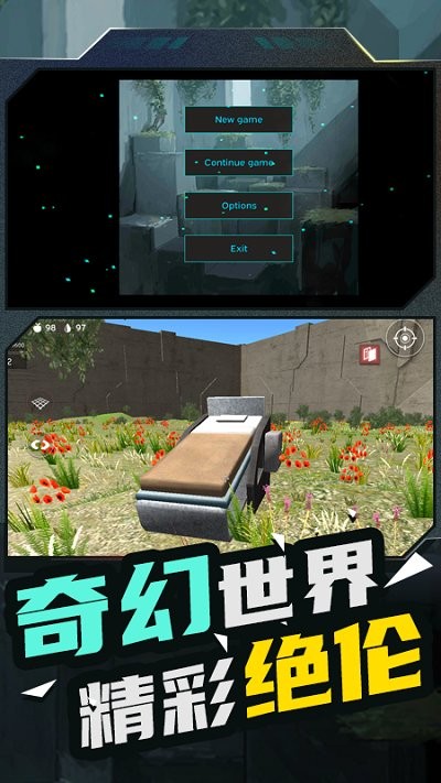 小镇寻宝手游