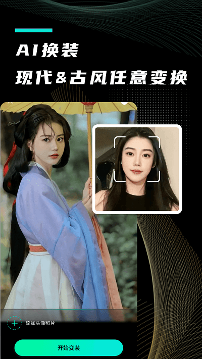 漫小画软件下载
