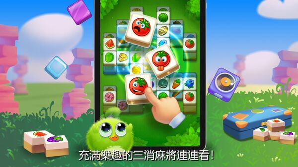 连连看羽翼三消麻将大师手机版下载