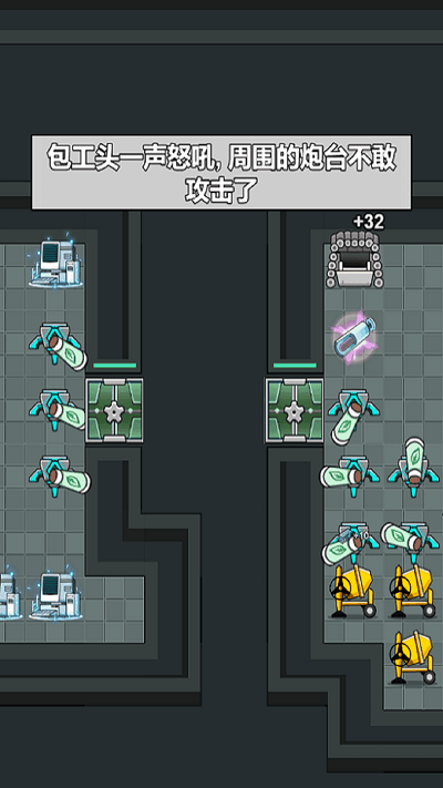 躺平不要慌最新版