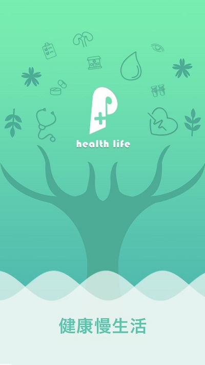 慢医堂医生版 慢医堂医生端app下载