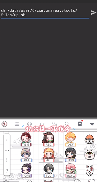 Scene怎么激活ADB模式 Scene怎么激活ADB模式