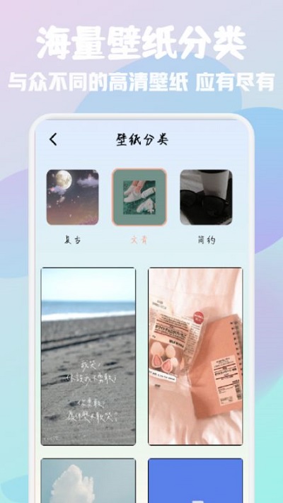百变鸦头像馆app