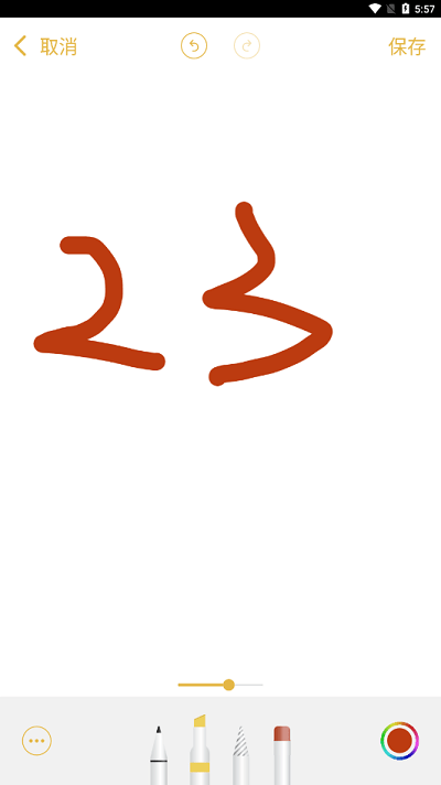 ipencil绘画板app下载