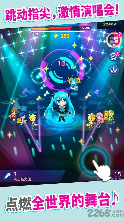 初音未来tap wonder游戏