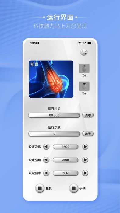 卡蒂尔助手app
