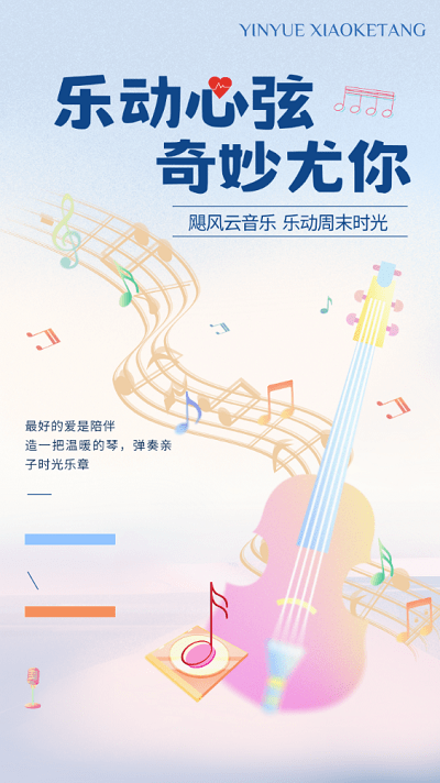 飓音乐app 飓音乐手机版下载