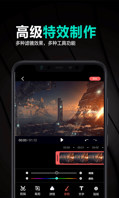 妙剪辑最新版
