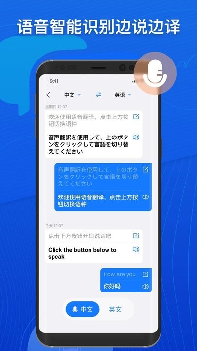 小白翻译最新版 小白翻译app下载
