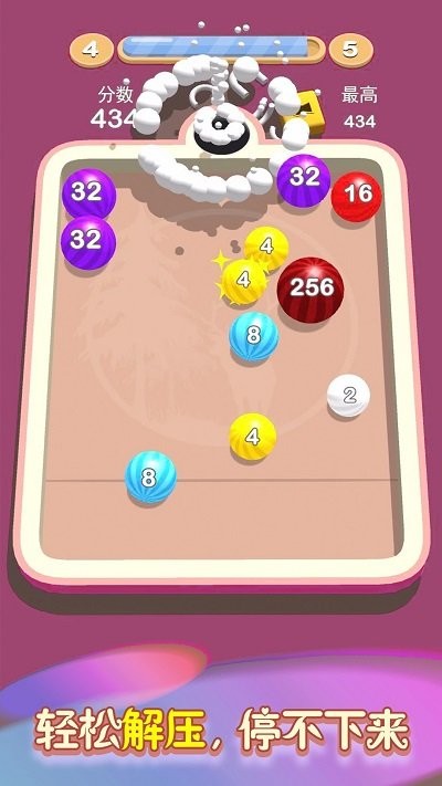 弹球2048官方版 弹球2048游戏下载
