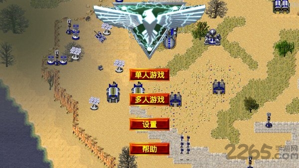 铁锈战争2中文版 铁锈战争2官方版下载