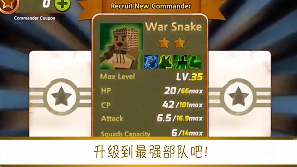 地球战争手游