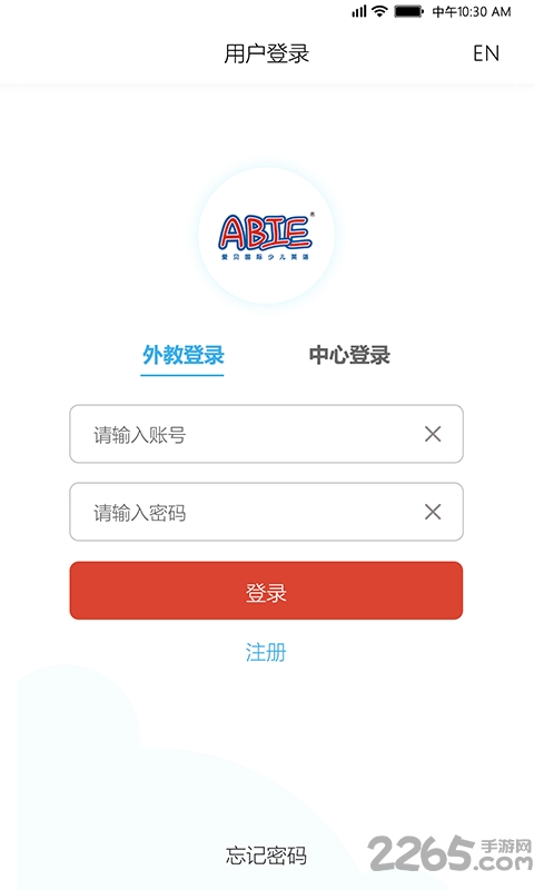 tao teacher招聘