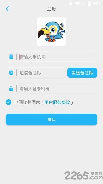凯茜英语手机版