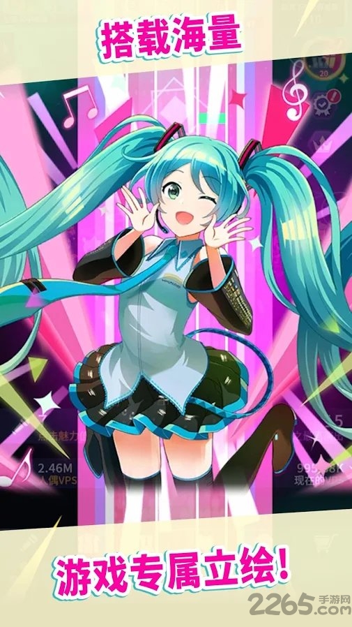 初音未来tap wonder游戏