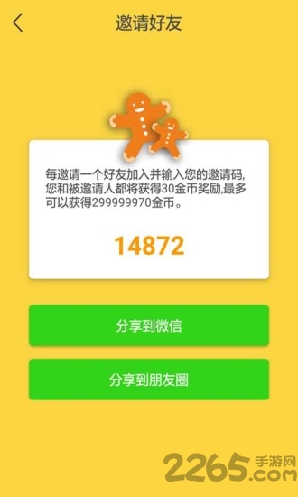 梦想抓娃娃app 梦想抓娃娃官网下载