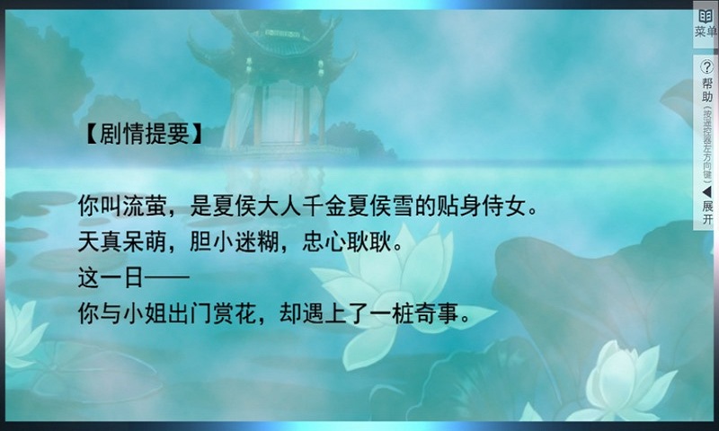 遇龙完整版