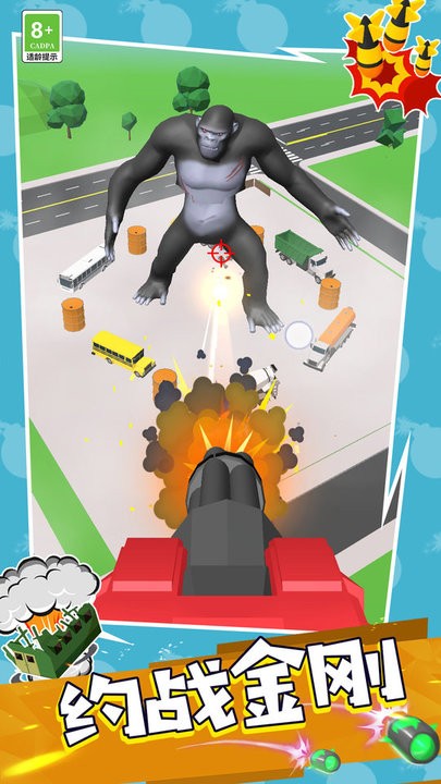 王牌战机空战最新版