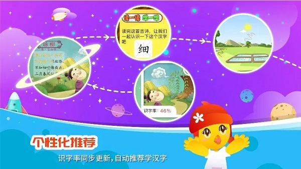 口袋童年app官方版 口袋童年免费版