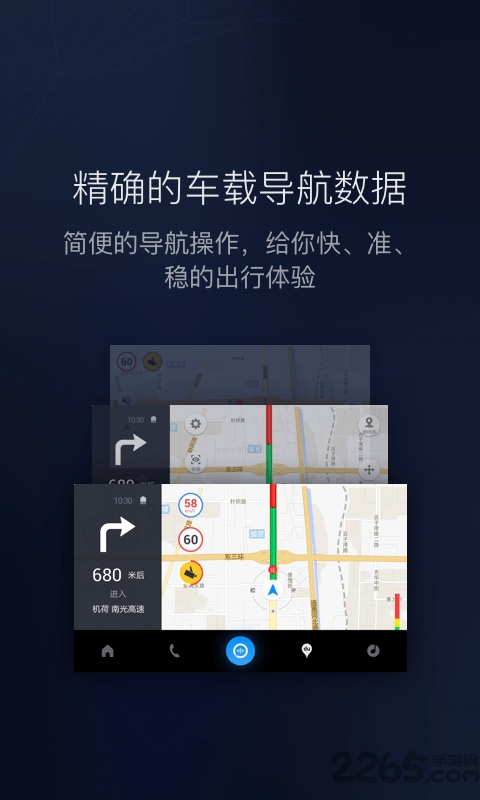 车载百度carlifeex最新版本