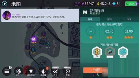 孤胆车神新奥尔良游戏攻略
