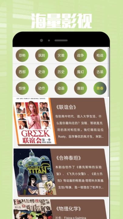 佳影国际影城