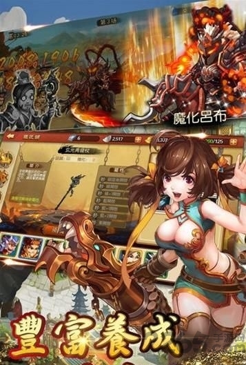 主公请排队手游