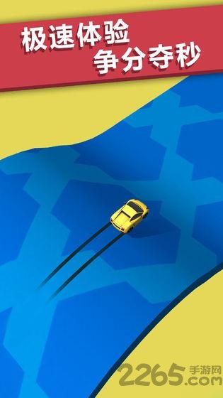 全民漂移狂野飙车九游版