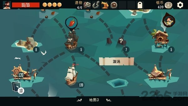 航海奇闻游戏