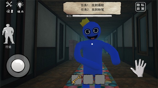 躲避蓝色面条人官方版