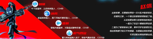 火柴人联盟竞技场有哪些英雄 火柴人联盟竞技场英雄角色介绍