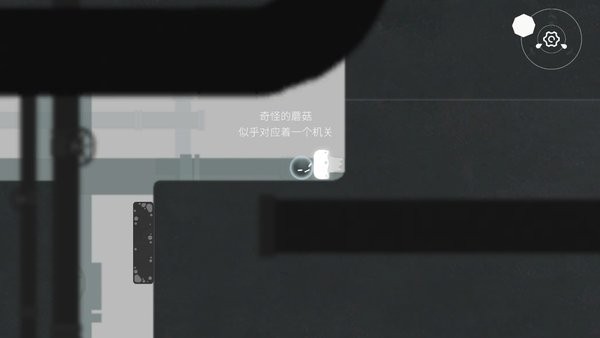 水相手机版