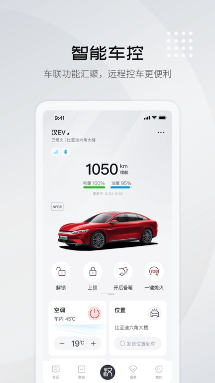 比亚迪王朝网官方版
