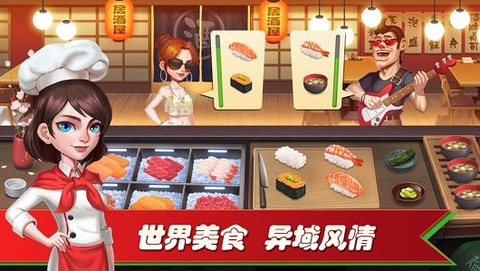 啤酒饮料矿泉水游戏