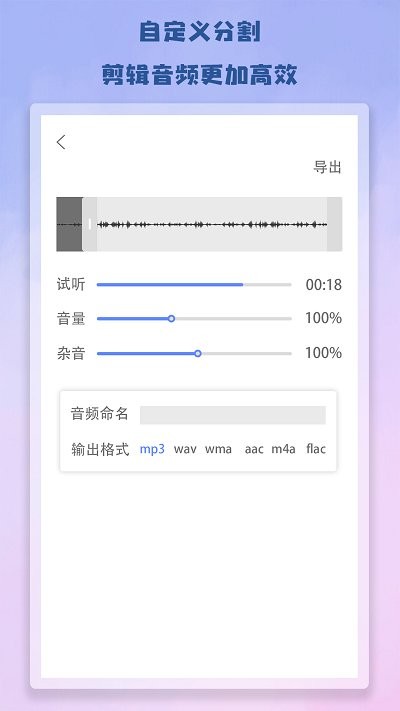 antcut剪辑app