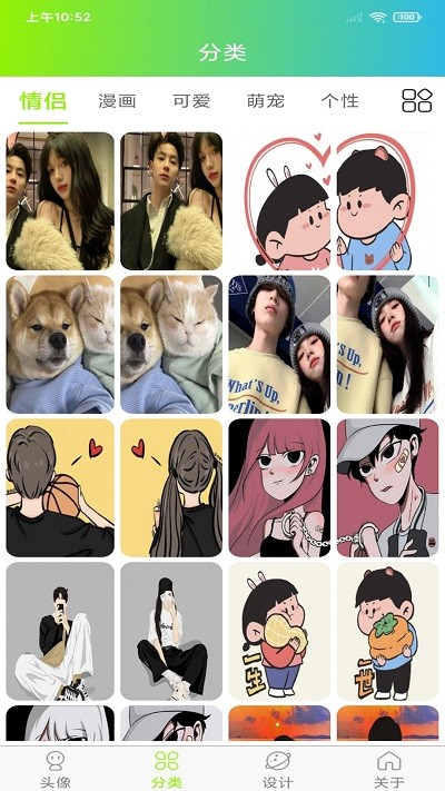 头像漫画风app