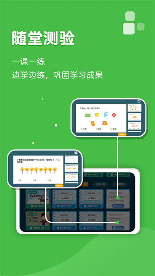 义方快乐学堂电视版