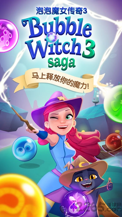 魔女泡泡龙3手机版