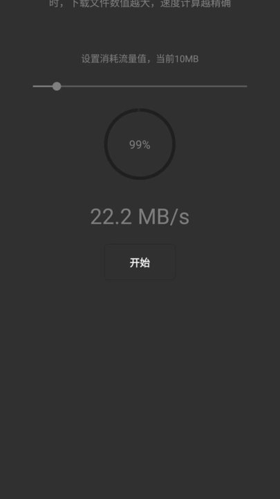 常用工具箱app