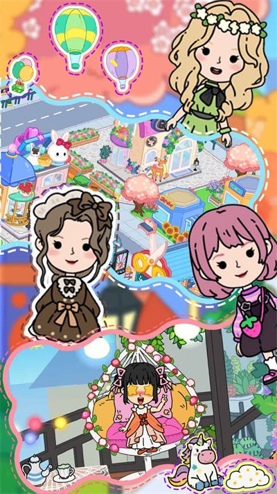 米加小镇完美假期手机版